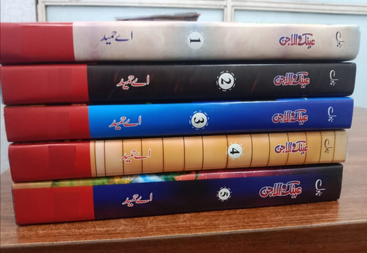 Eanak Wala Jin (Complete Set)