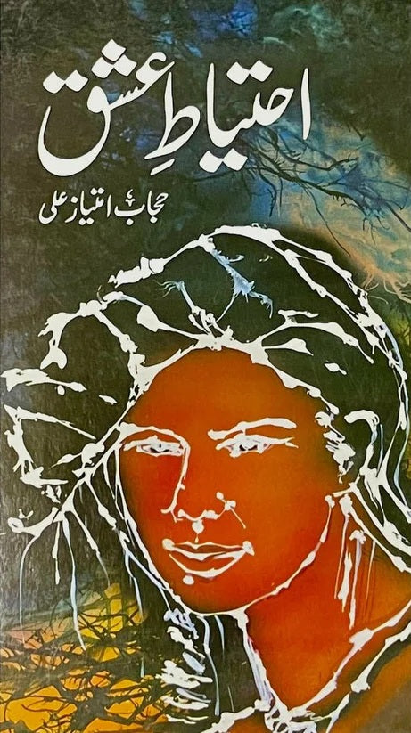 Ehtyat e Ishq - احتیاط عشق