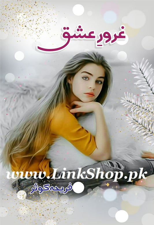 Gharor e Ishq