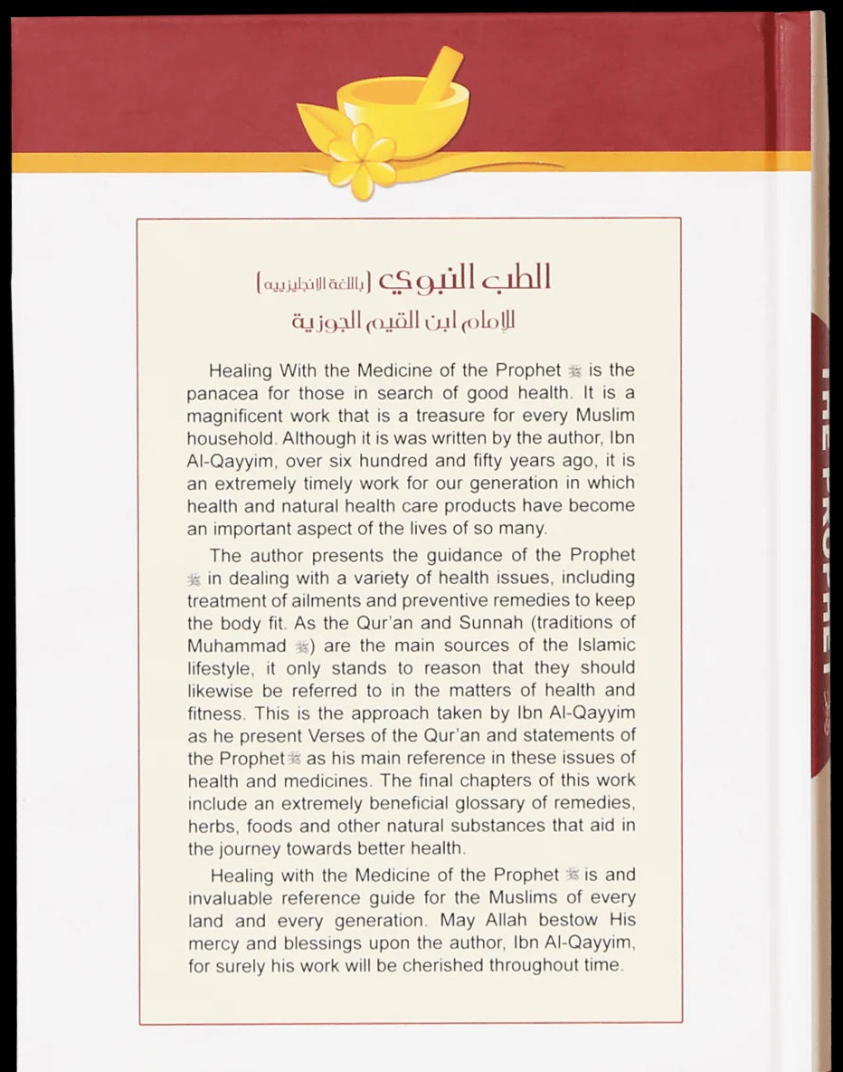 Healing With The Medicine Of The Prophet (PBUH) ﷺ