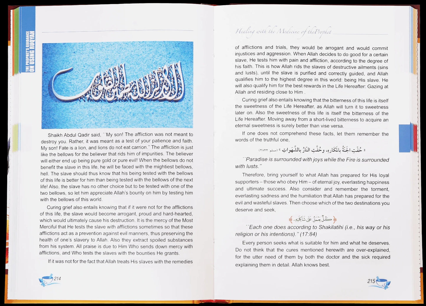 Healing With The Medicine Of The Prophet (PBUH) ﷺ