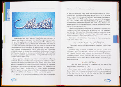 Healing With The Medicine Of The Prophet (PBUH) ﷺ