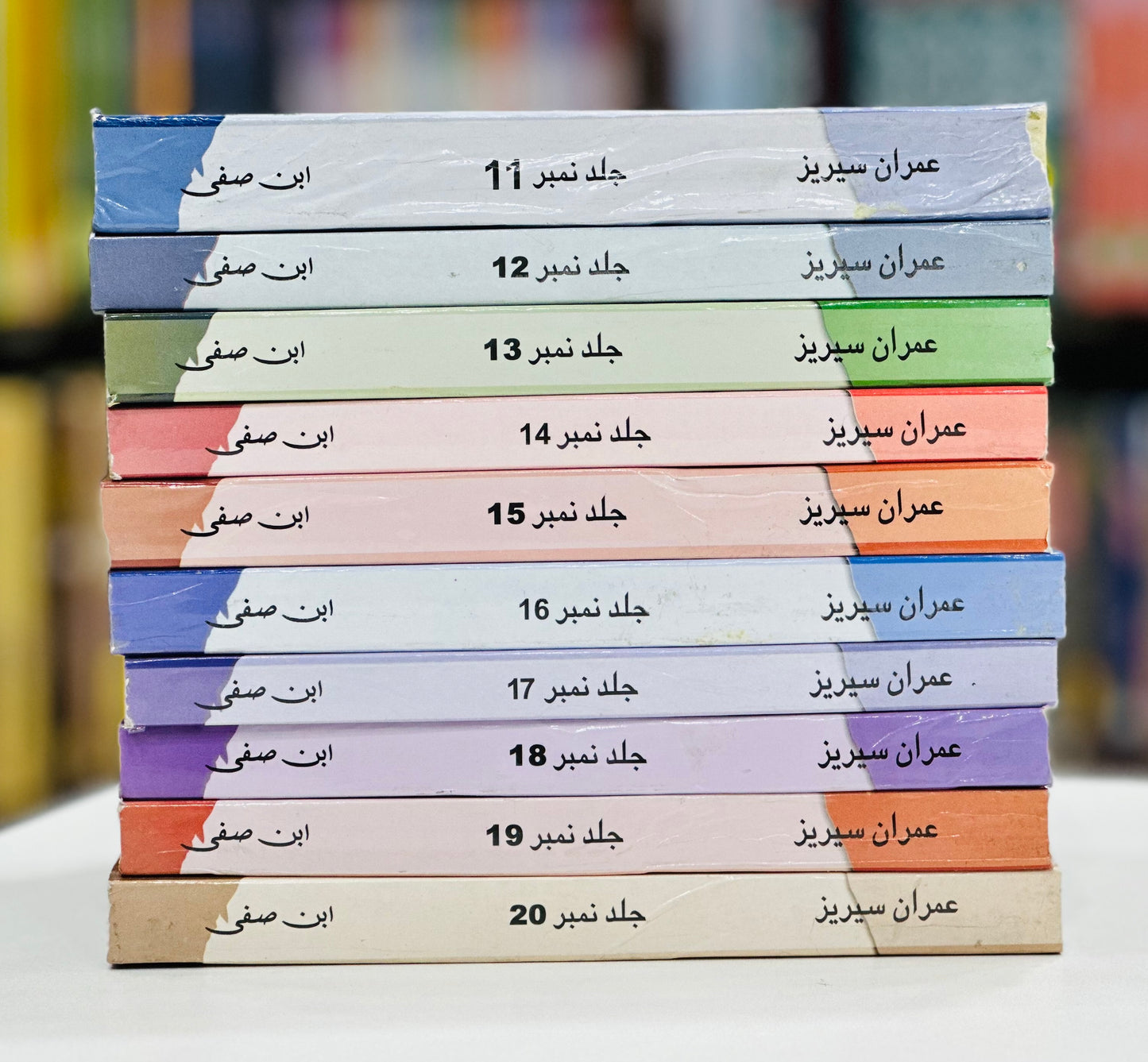 Imran Series - Ibn e Safi - Set 2