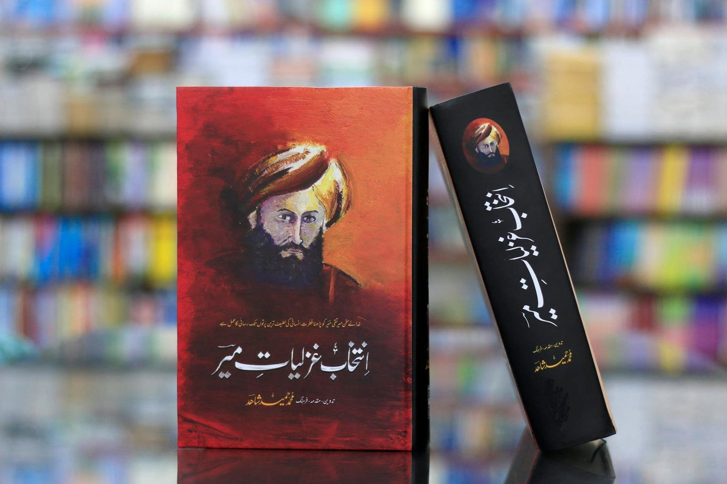 Intikhab Gazliat Mir