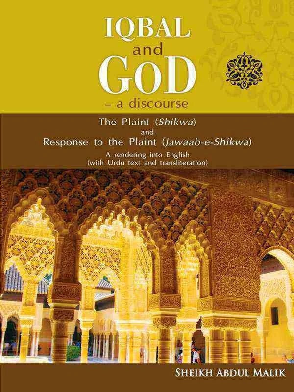 Iqbal and God A Discourse