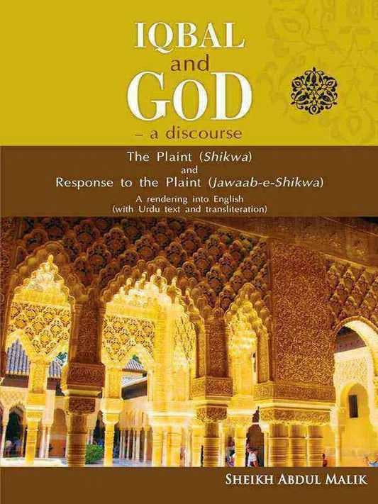 Iqbal and God A Discourse