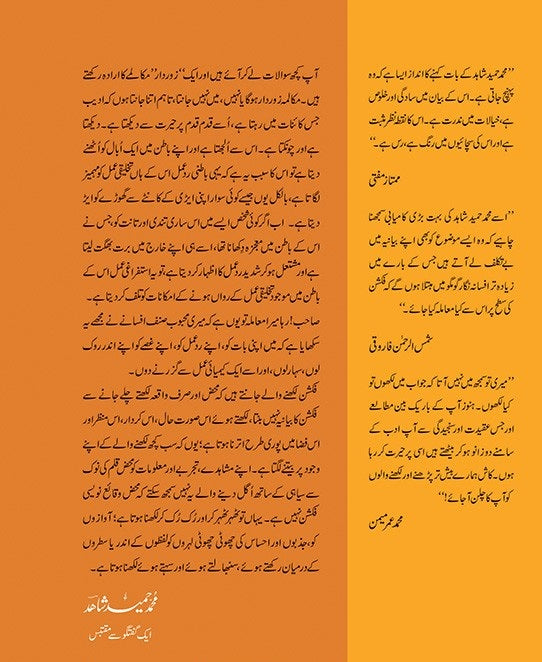 Justju Guftgu - جستجو گفتگو
