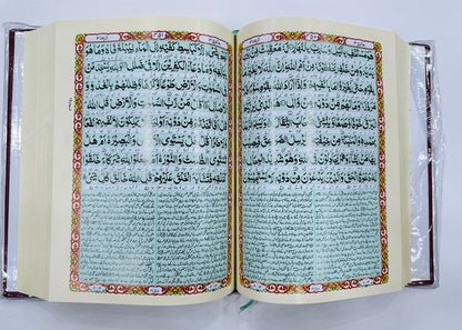 Kanzul Iman Ma Khazain ul Irfan - Kanzul Iman Tafseer