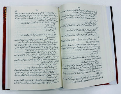 Khain -خائن