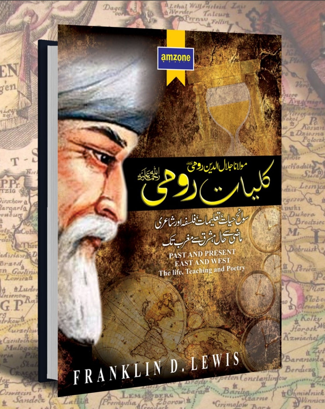 Kulyat e Rumi - کلیات رومی