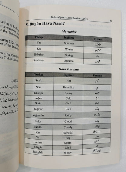 Learn Turkish - ترکی سیکھیں