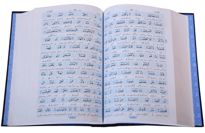 Maani Ul Quran (Premium Quality) - معانی القرآن - اردو