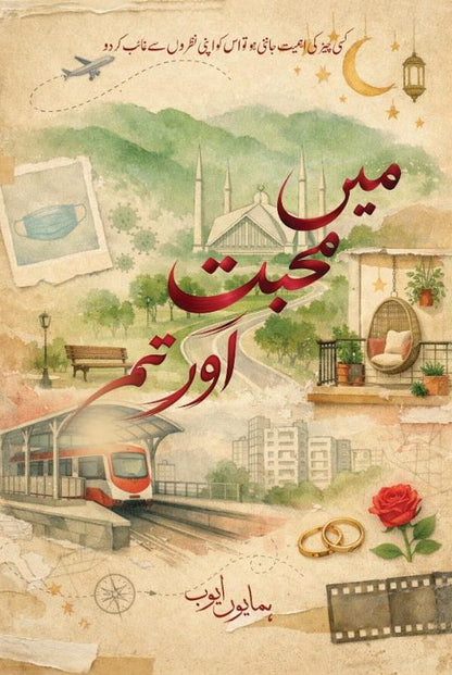 Main Muhabbat Aur Tum By Humayun Ayub - میں محبت اور تم