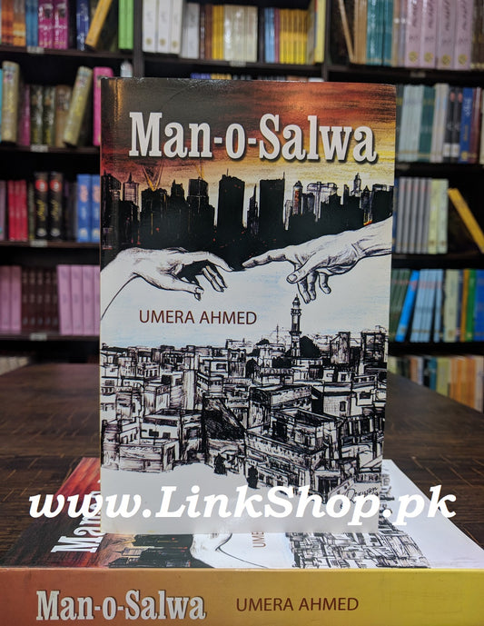 Man O Salwa (English Version)