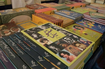 Manto Aur Cinema - منٹو اور سینما