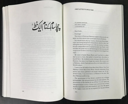 Manto Centenary 1912-2012 - منٹو صدی