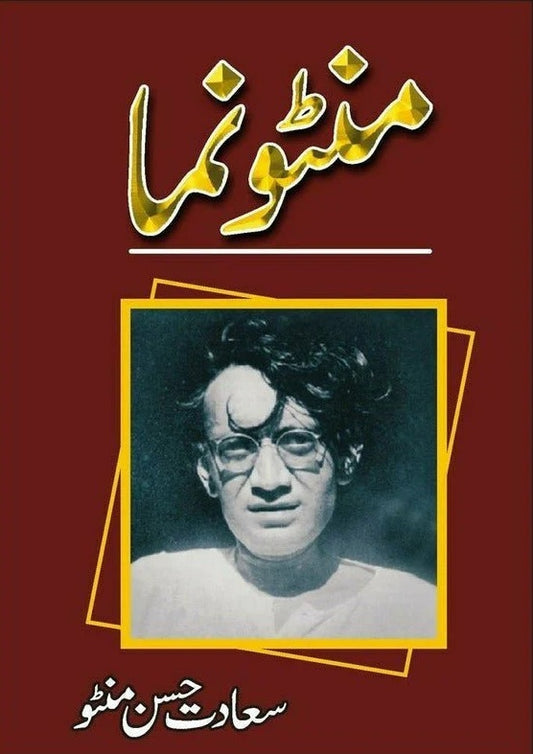 Manto Numa