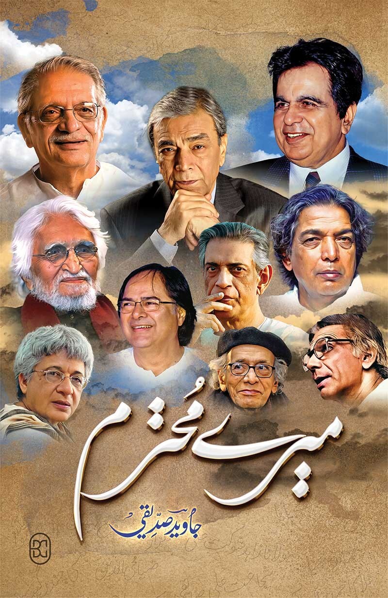 Mery Mohtrum