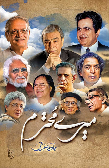 Mery Mohtrum