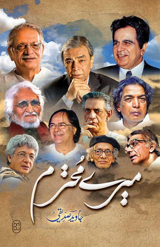 Mery Mohtrum