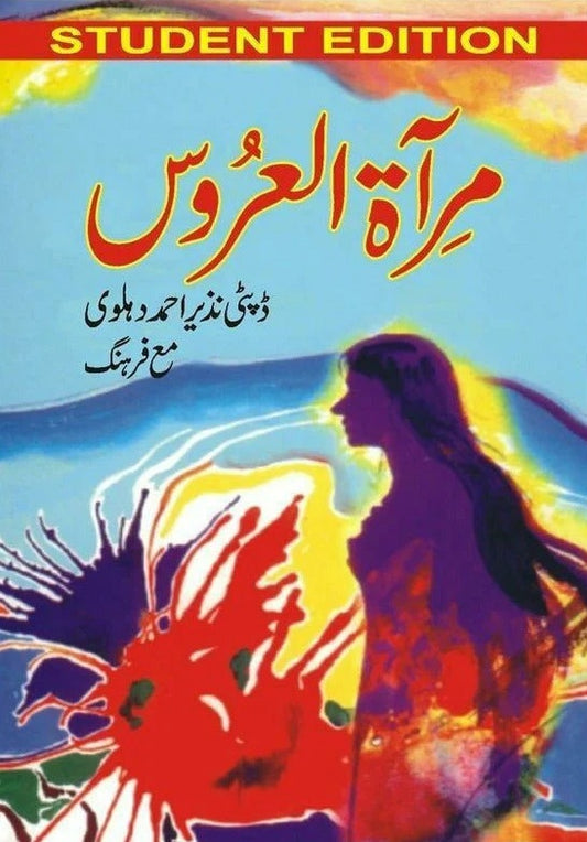 Mirat ul Uroos Ma Farhung By Deputy Nazir Ahmad