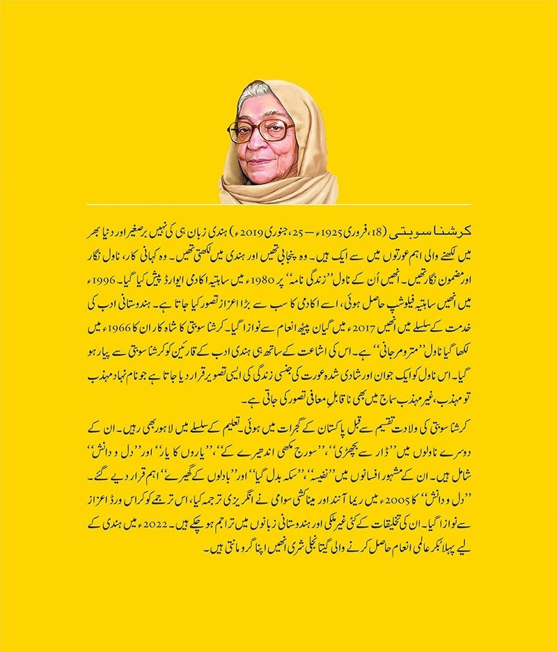 Mitro Marjani - مترو مرجانی