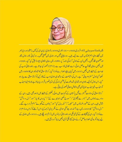 Mitro Marjani - مترو مرجانی