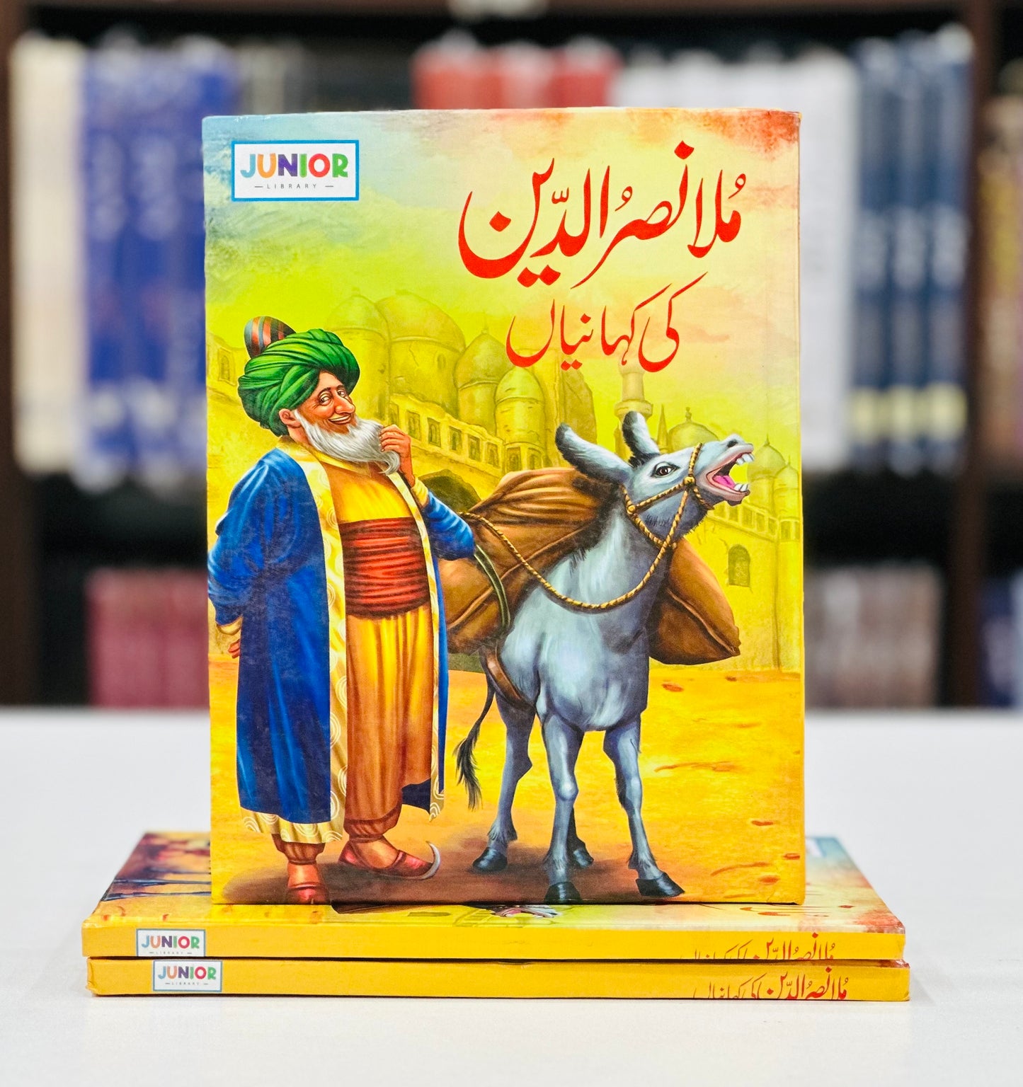 Mullah Nasruddin Ki Kahanian