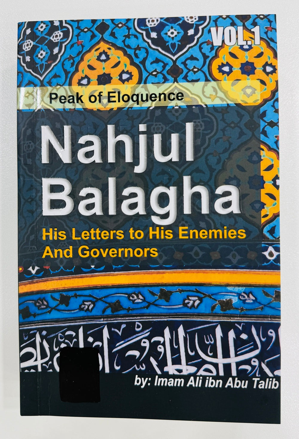Nahj Al Balaghah - English Edition (Premium Quality)
