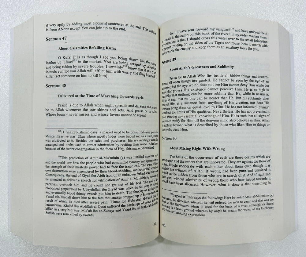 Nahj Al Balaghah - English Edition (Premium Quality)