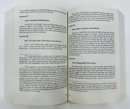 Nahj Al Balaghah - English Edition (Premium Quality)