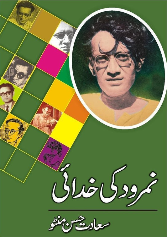 Namrod Ki Khudai - نمرود کی خدائی