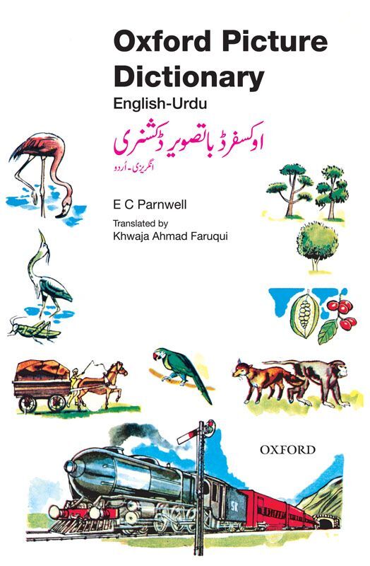 Oxford Picture Dictionary English Urdu