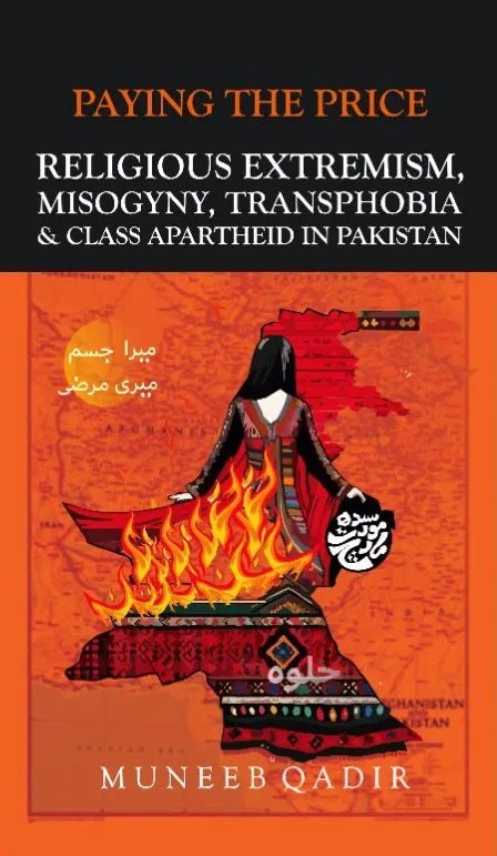 Paying The Price: Religious Extremism, Misogyny, Transphobia & Class Apartheid In Pakistan