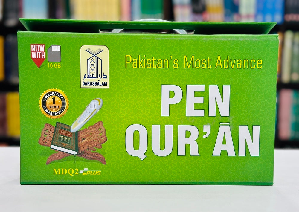 Pen Quran (Digital 16 GB)