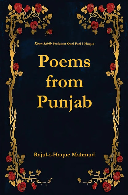 Poems From Punjab