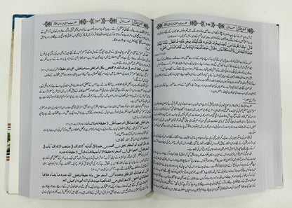 Qasasul Quran (2 Volume Set) - قصص القرآن
