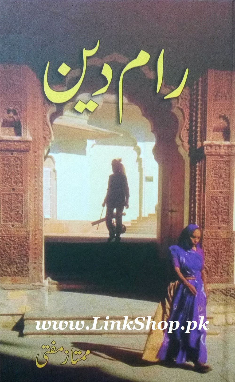 Raam Deen - رام دین – Books Paradise