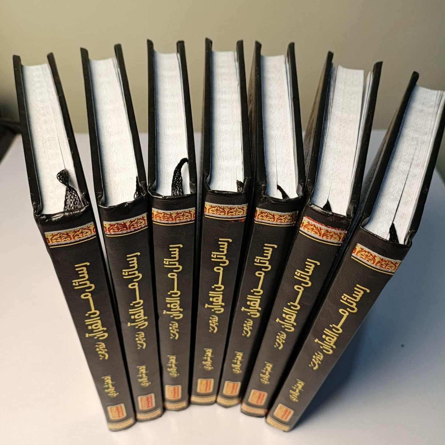 Rasail Min Al Quran (Premium Edition) - رسائل من القرآن - قرآنی تعلیمات