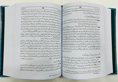 Rasail Wa Masail - رسائل و مسائل