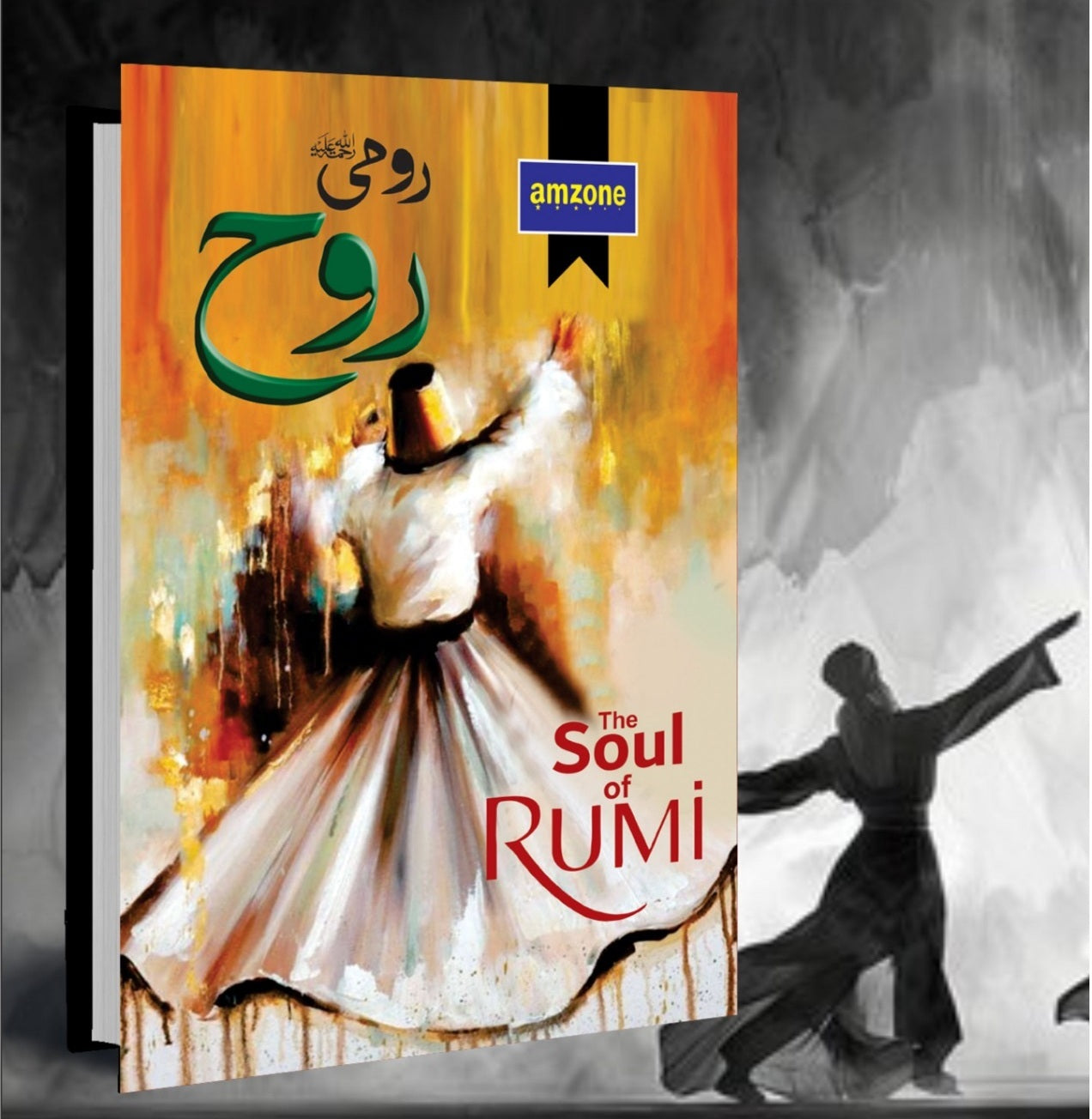 Rumi Rooh (Urdu Translation of The Soul Of Rumi) - رومی روح