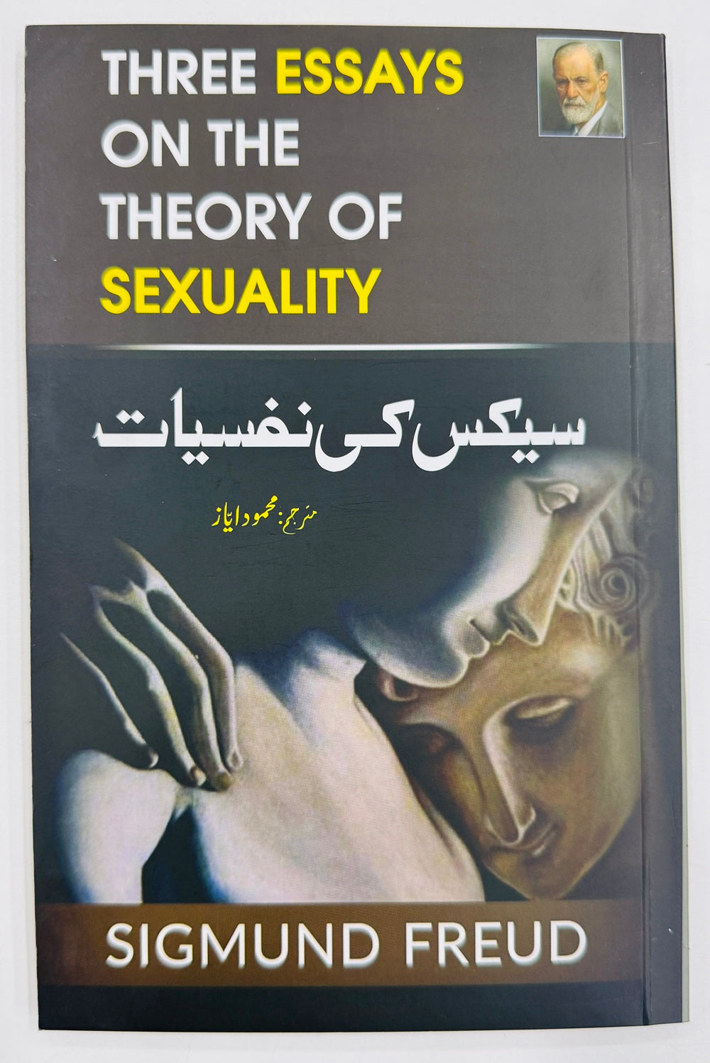 Sex Ki Nafsiat - سیکس کی نفسیات