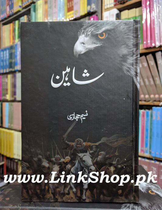 Shaheen