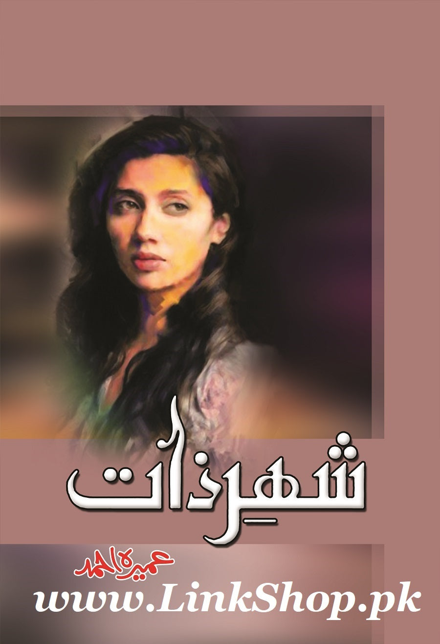 Shehr e Zaat By Umera Ahmad - شہرذات