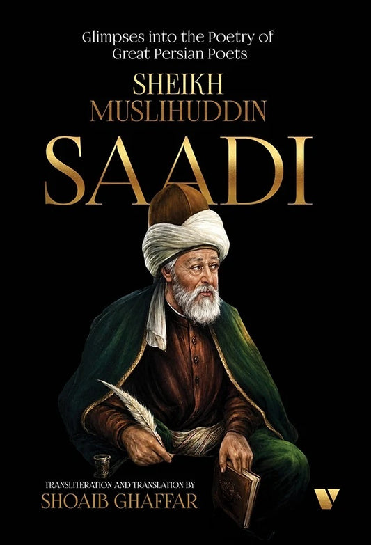 Sheikh Muslihuddin Saadi