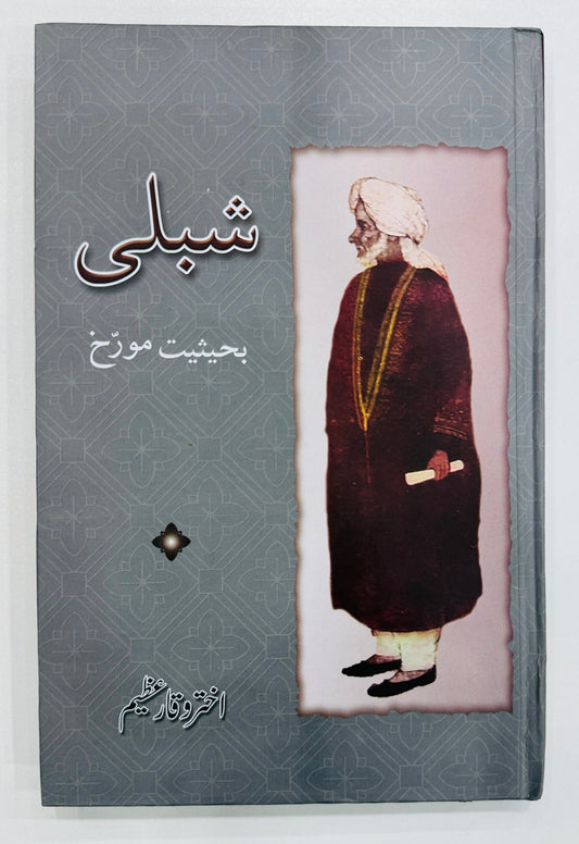 Shibli Bahesiat Moarukh