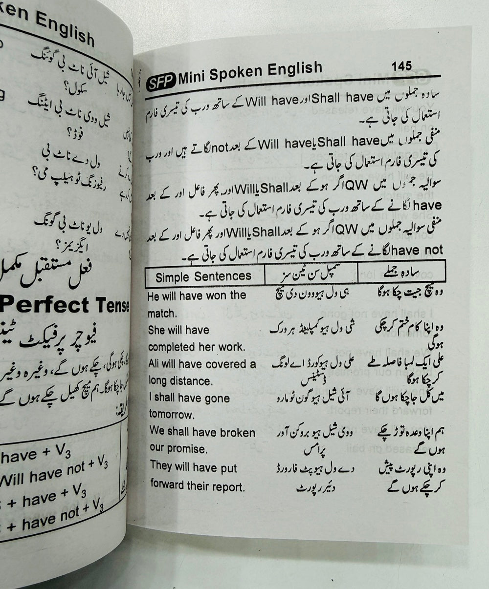 Spoken English - Pocket Size