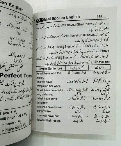 Spoken English - Pocket Size