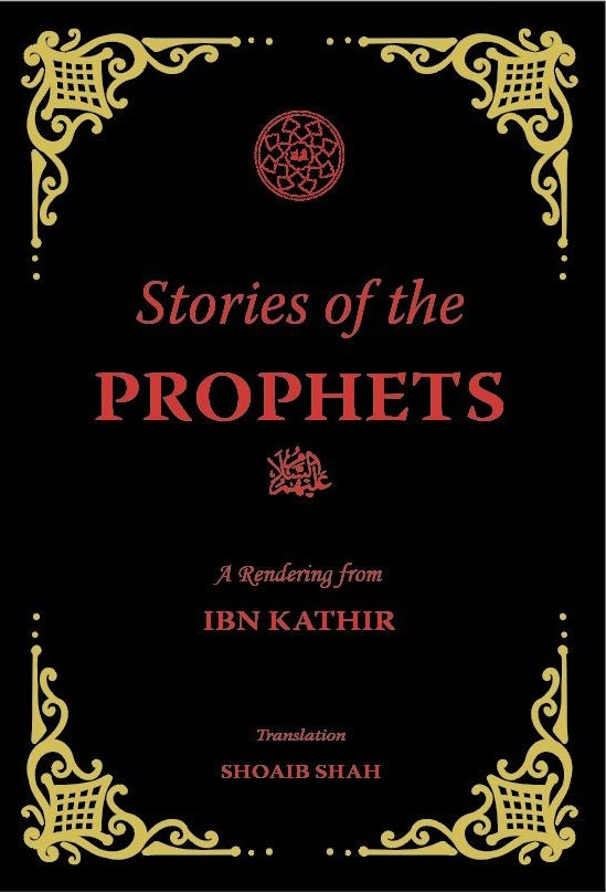 Stories Of The Prophets ﷺ