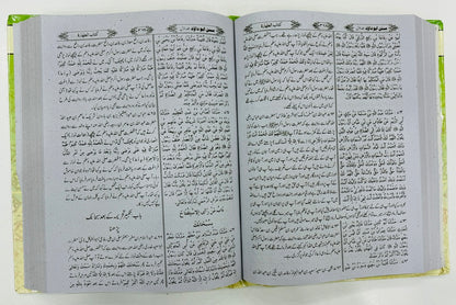 Sunan Abi Dawud - Complete (3 Jild Edition) - Best Price Edition - سنن ابی داؤد